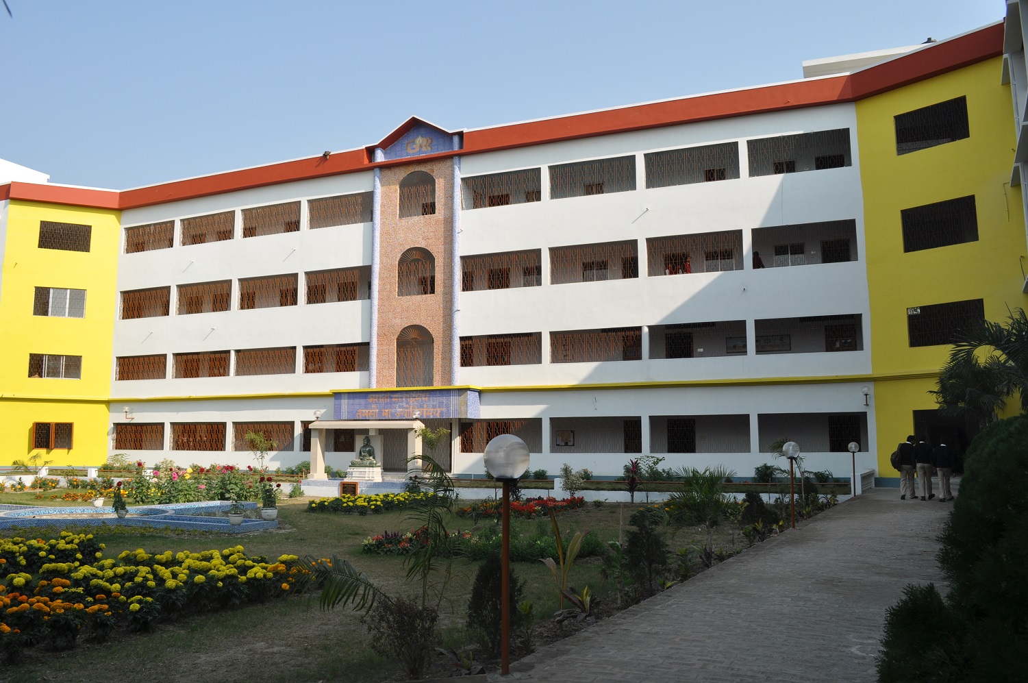 GIitaRam Academy